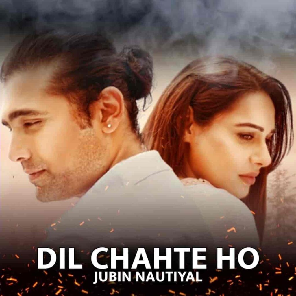 Dil Chahte Ho Guitar Chords