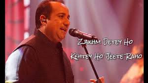 Zakhm Dete Ho Kehte Ho Seete Raho Guitar Chords